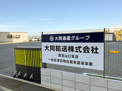 新車の洗車・ワックスがけ作業員